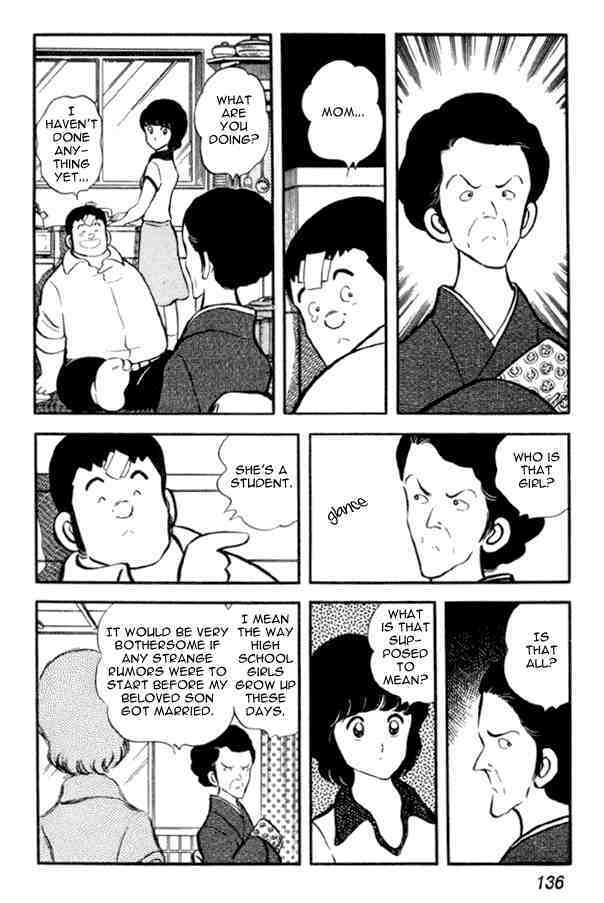 Read Miyuki Manga Online
