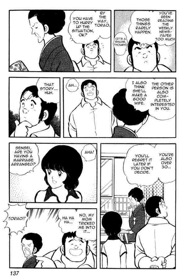 Read Miyuki Manga Online