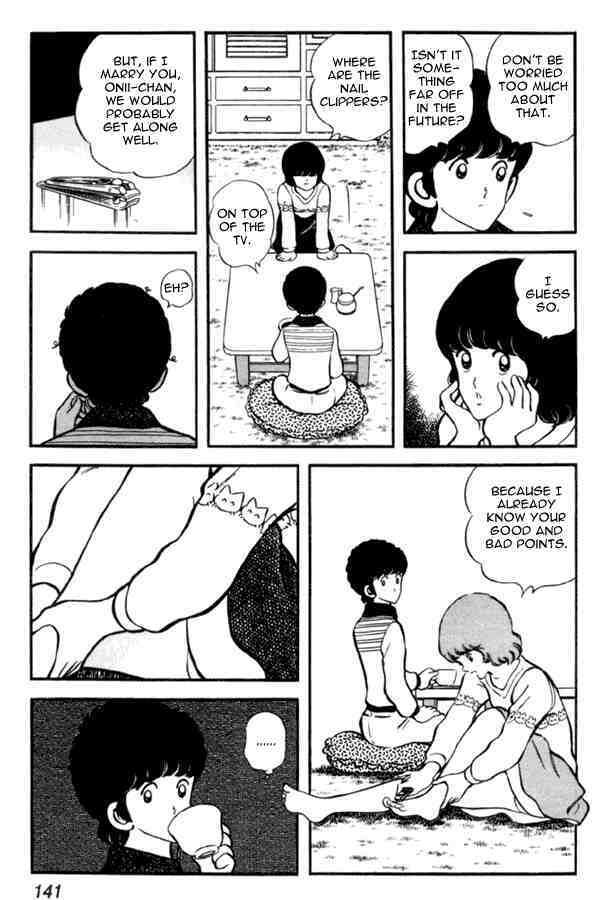 Read Miyuki Manga Online