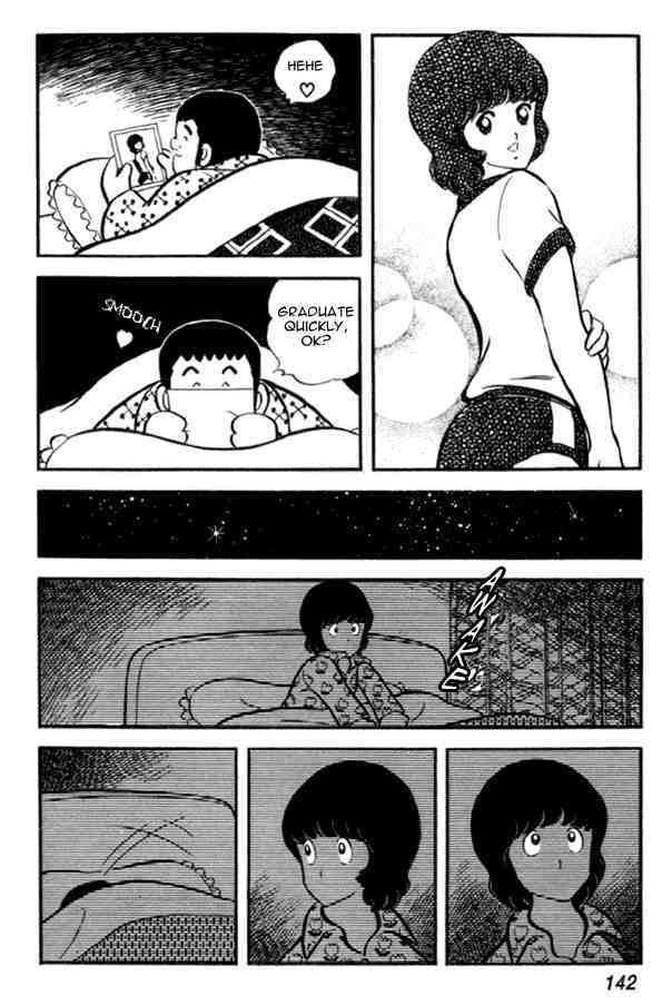Read Miyuki Manga Online