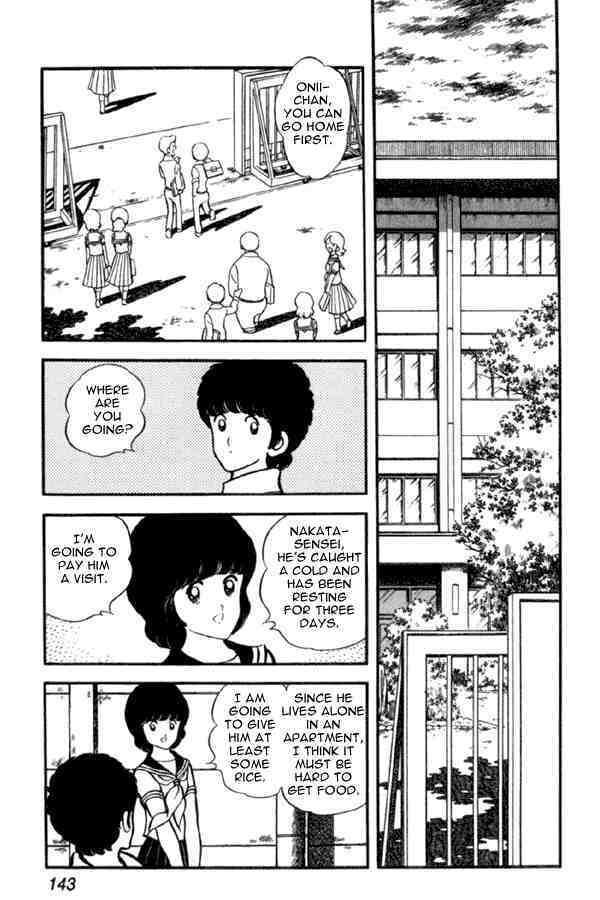 Read Miyuki Manga Online