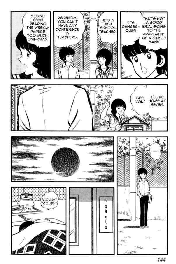 Read Miyuki Manga Online