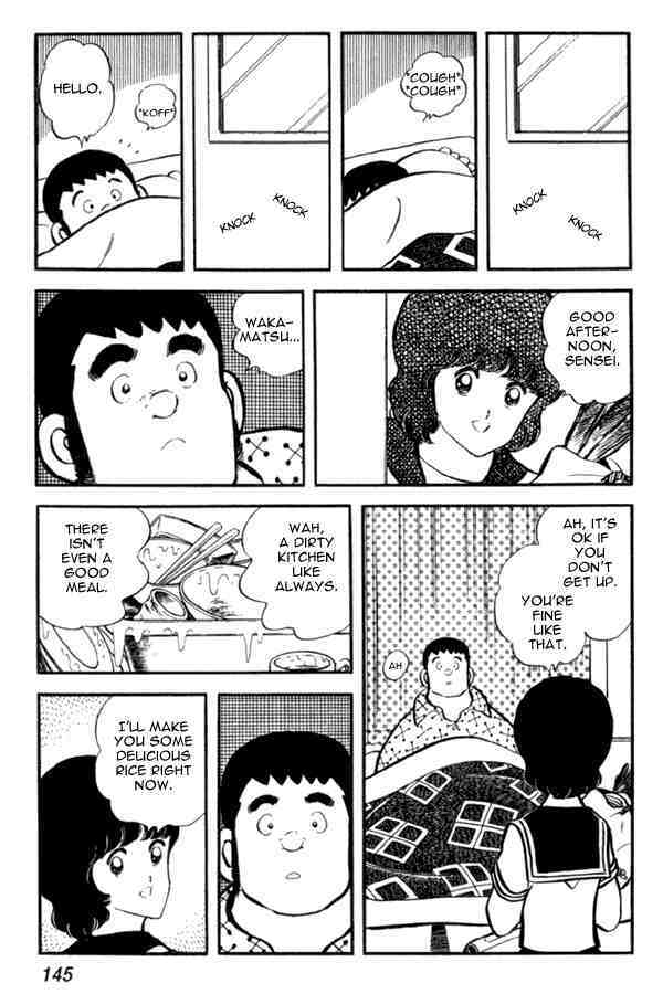 Read Miyuki Manga Online
