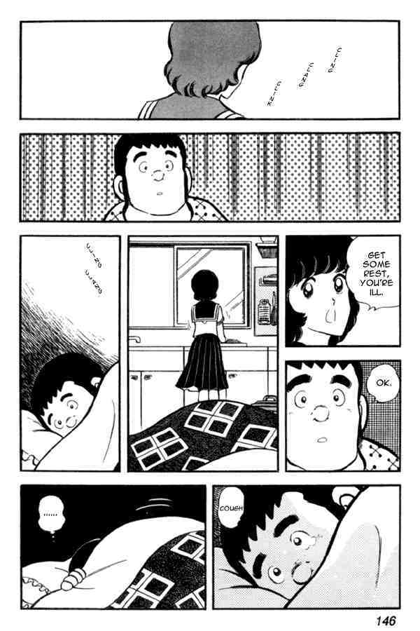 Read Miyuki Manga Online