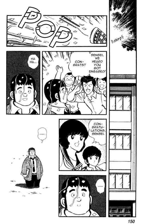 Read Miyuki Manga Online