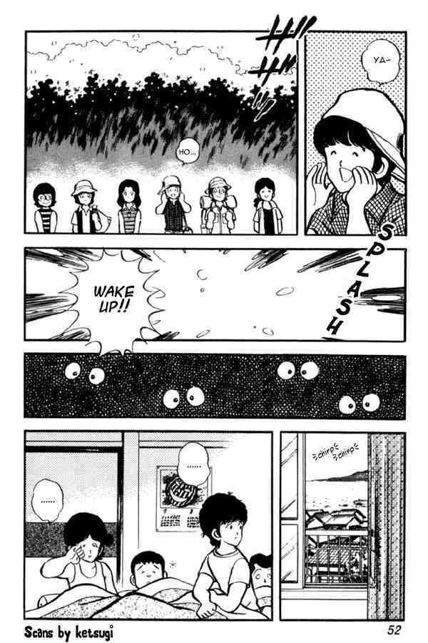 Read Miyuki Manga Online