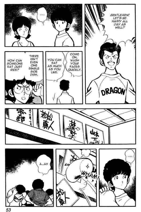 Read Miyuki Manga Online