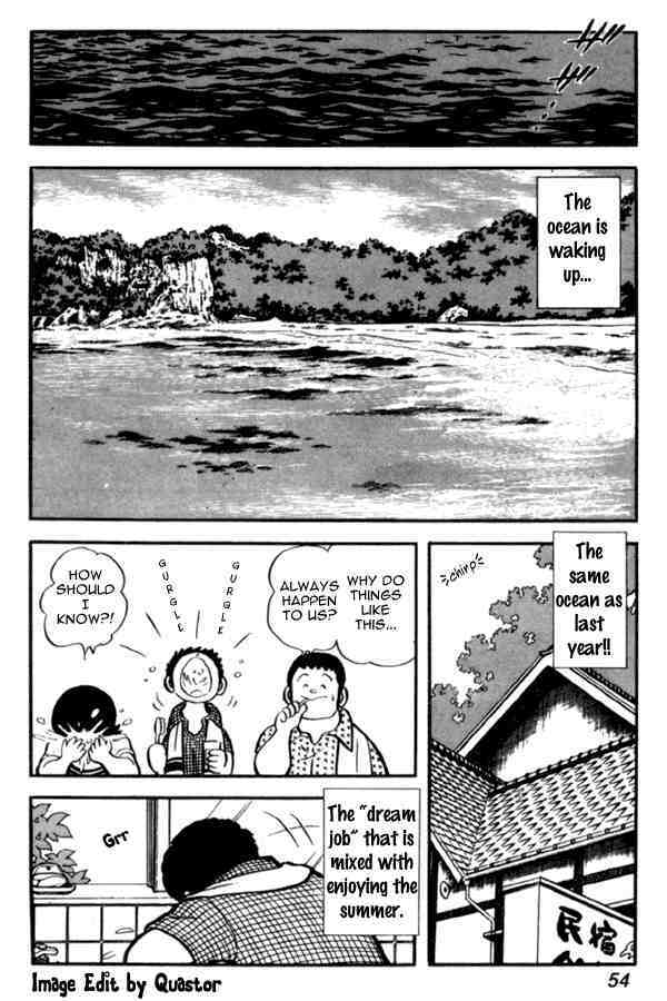 Read Miyuki Manga Online
