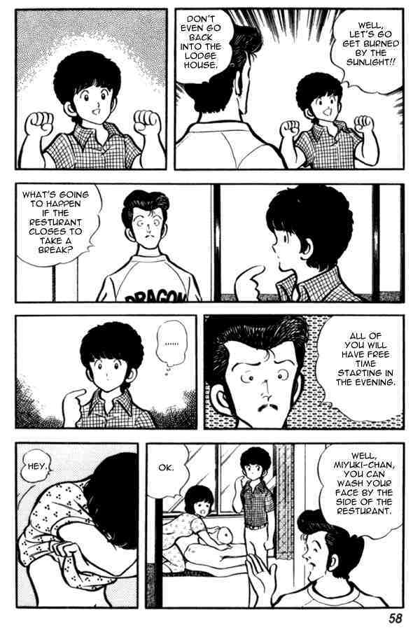 Read Miyuki Manga Online