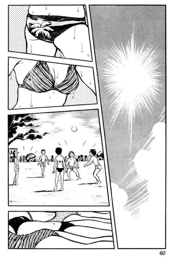 Read Miyuki Manga Online