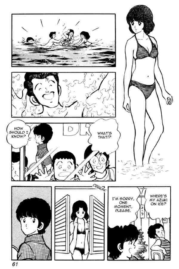 Read Miyuki Manga Online