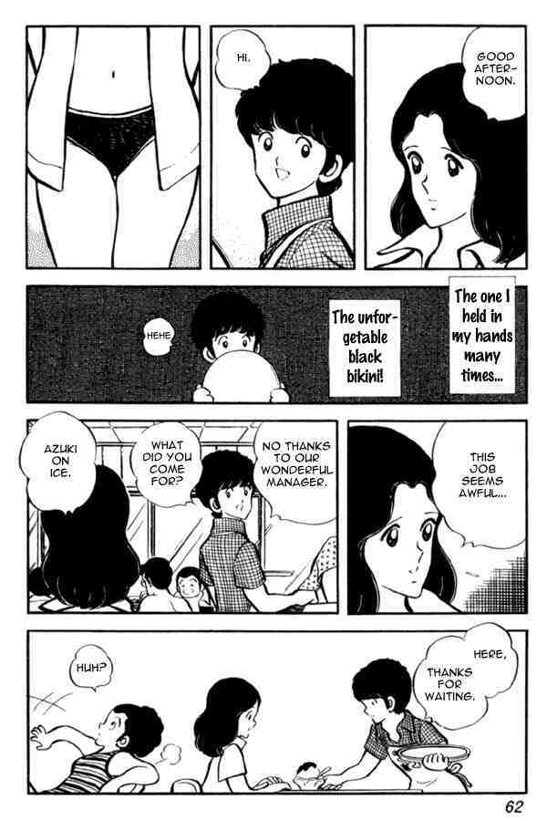 Read Miyuki Manga Online