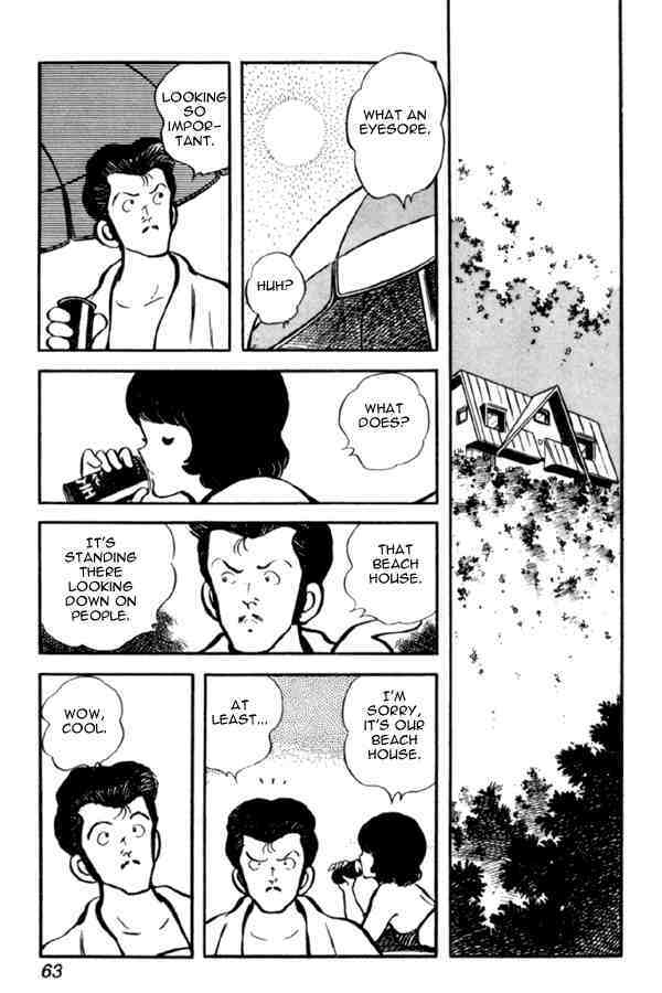 Read Miyuki Manga Online