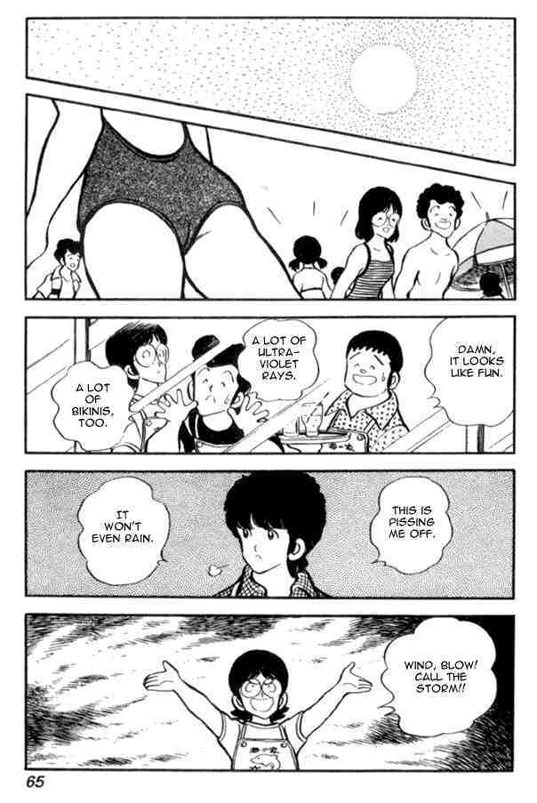 Read Miyuki Manga Online