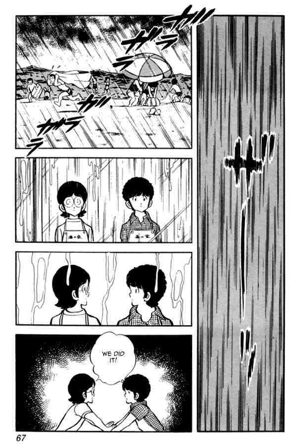 Read Miyuki Manga Online