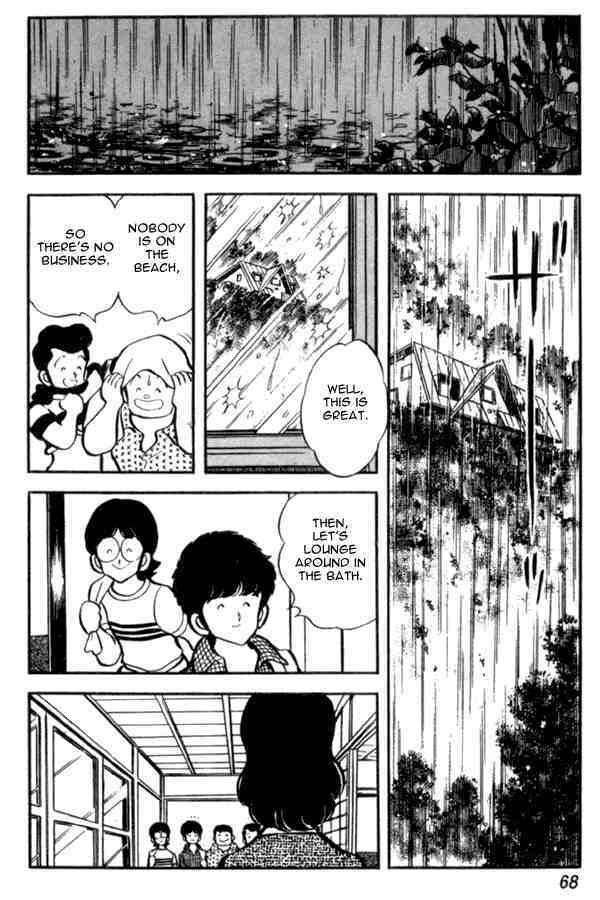 Read Miyuki Manga Online