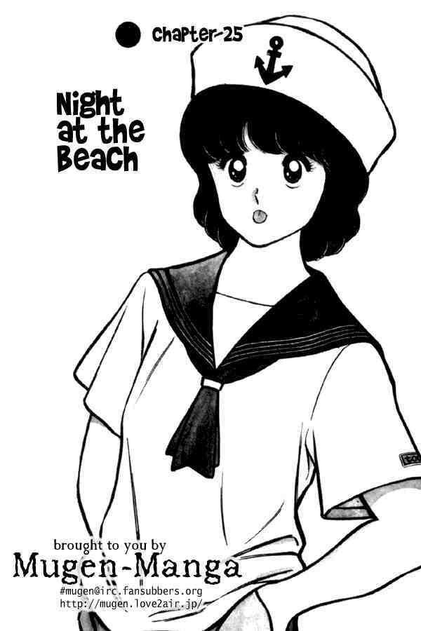 Read Miyuki Manga Online