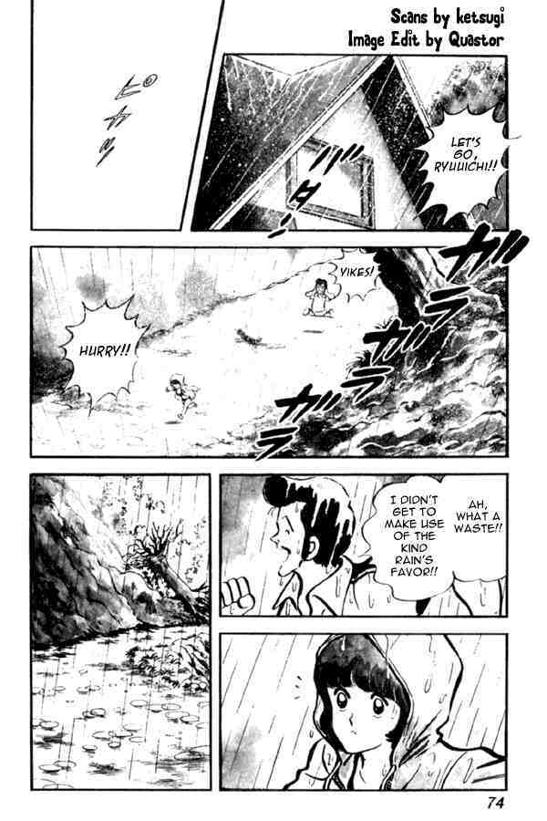 Read Miyuki Manga Online
