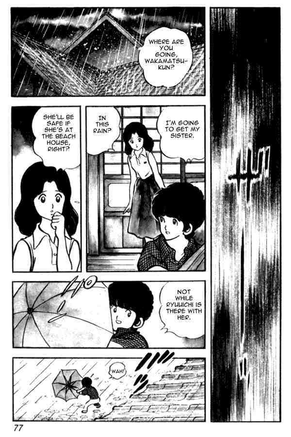 Read Miyuki Manga Online