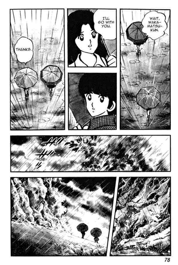 Read Miyuki Manga Online