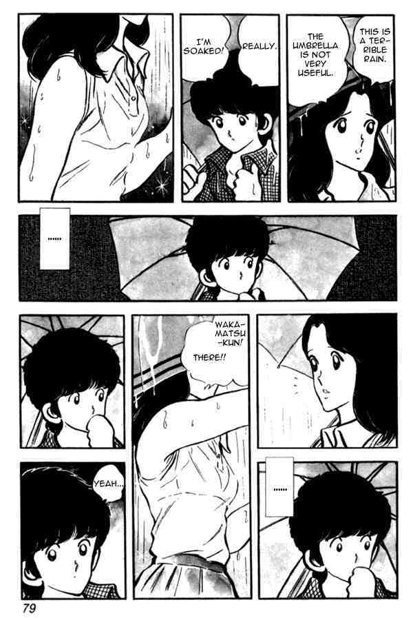 Read Miyuki Manga Online