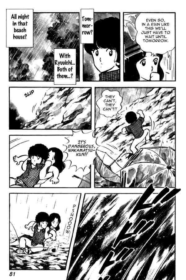 Read Miyuki Manga Online