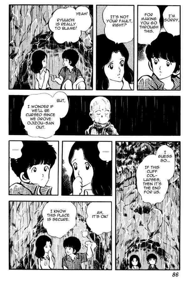 Read Miyuki Manga Online