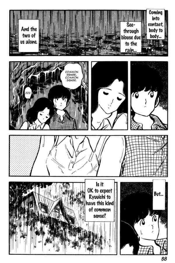 Read Miyuki Manga Online