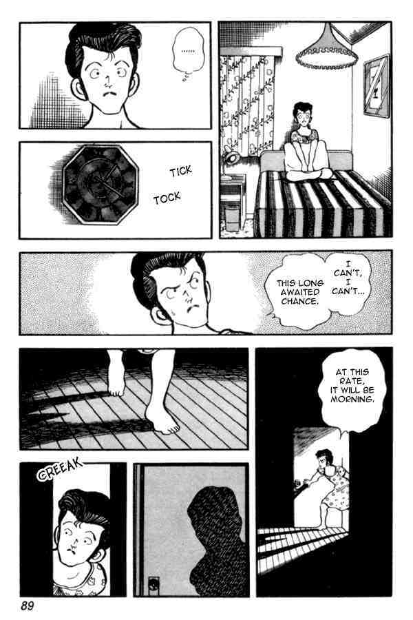 Read Miyuki Manga Online
