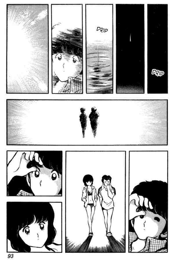 Read Miyuki Manga Online
