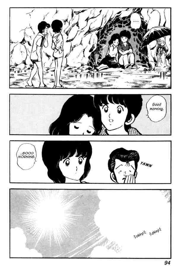 Read Miyuki Manga Online