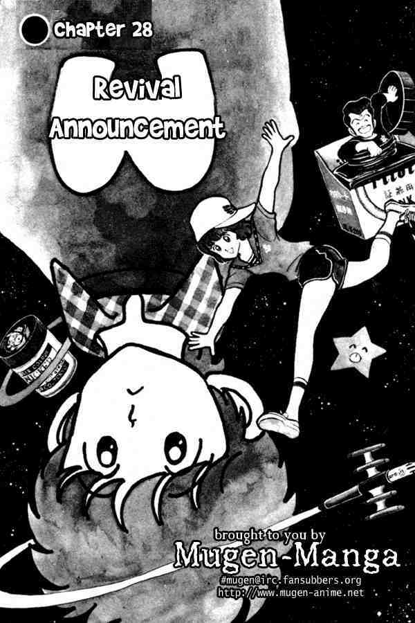 Read Miyuki Manga Online