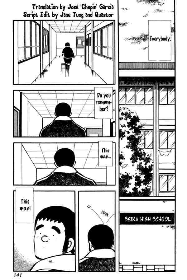 Read Miyuki Manga Online