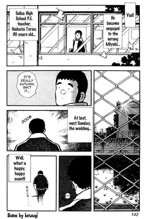 Read Miyuki Manga Online