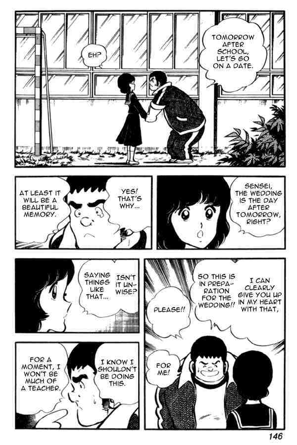 Read Miyuki Manga Online