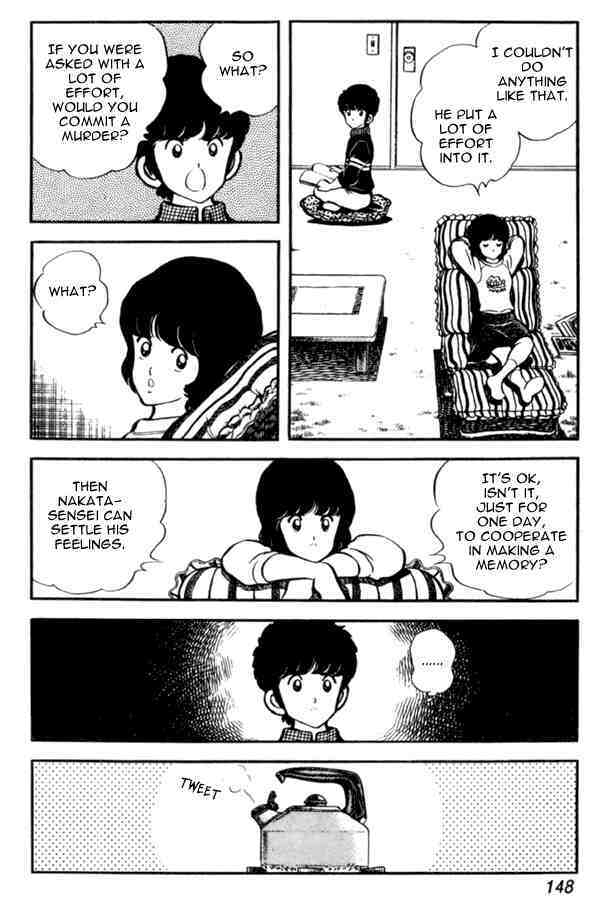 Read Miyuki Manga Online