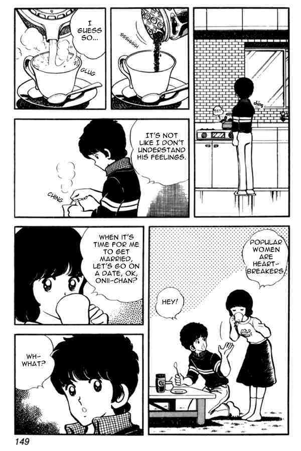 Read Miyuki Manga Online