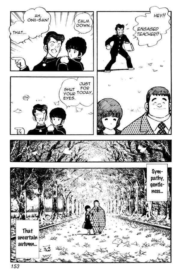 Read Miyuki Manga Online