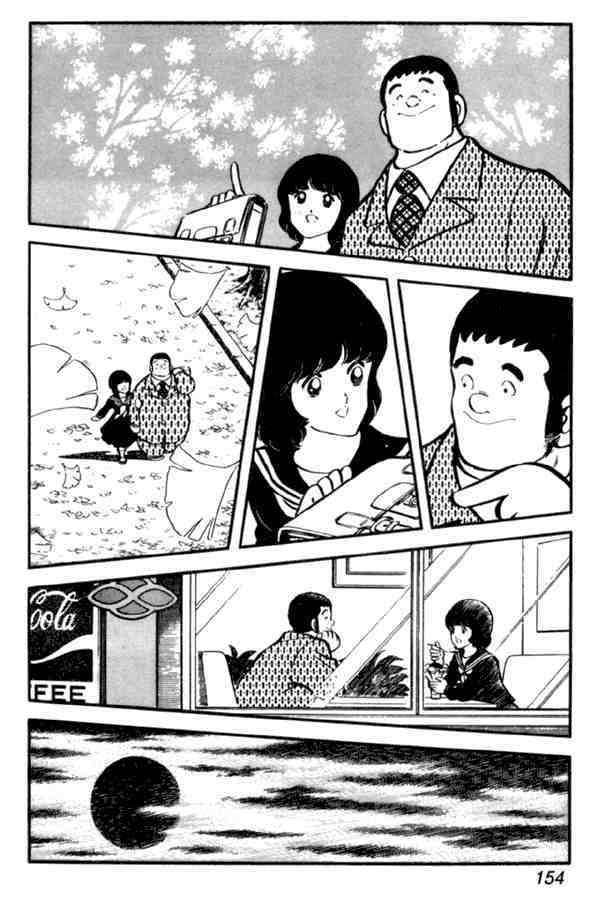 Read Miyuki Manga Online