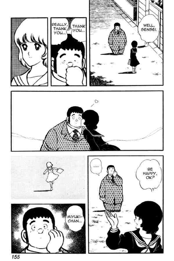 Read Miyuki Manga Online