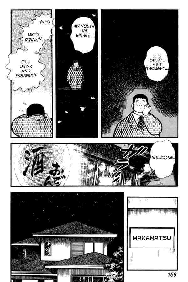 Read Miyuki Manga Online