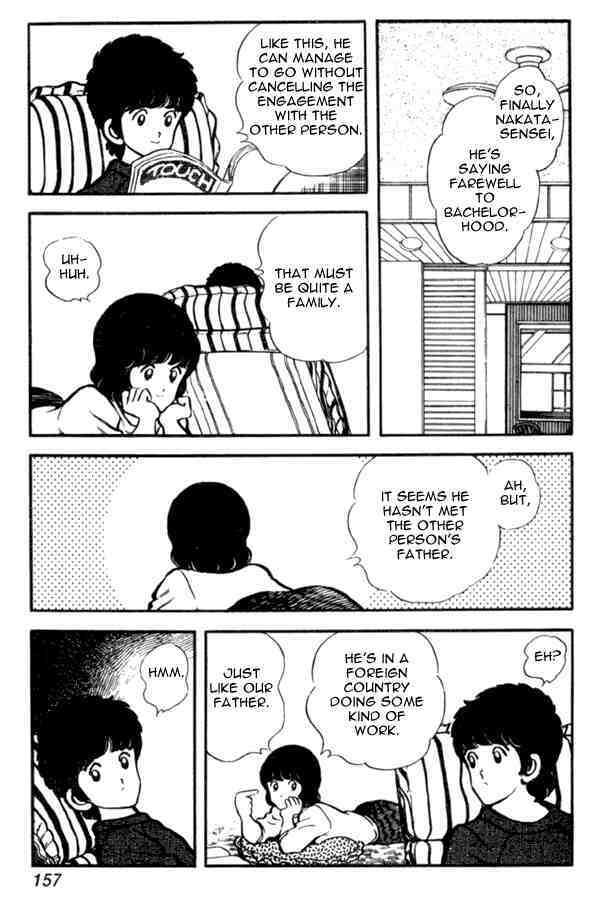 Read Miyuki Manga Online