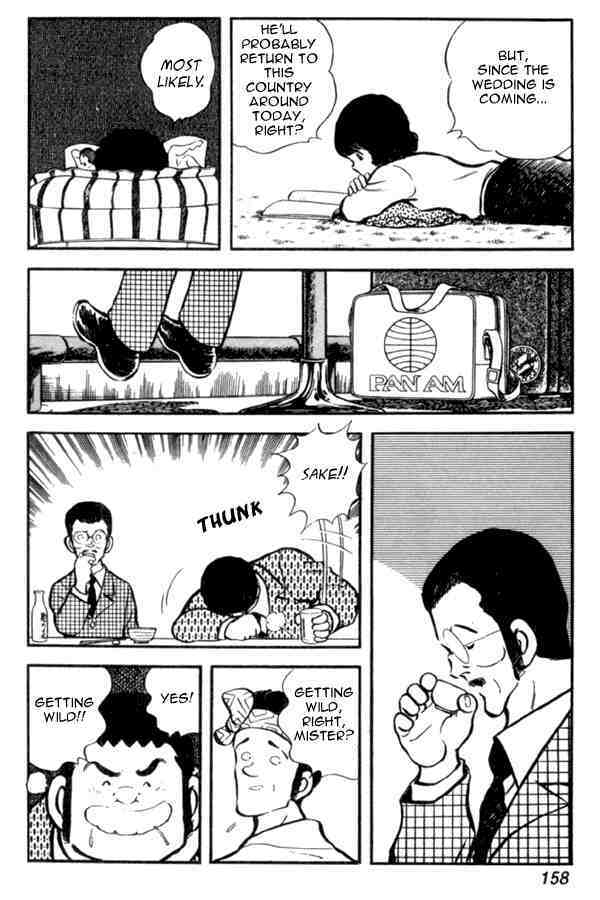Read Miyuki Manga Online