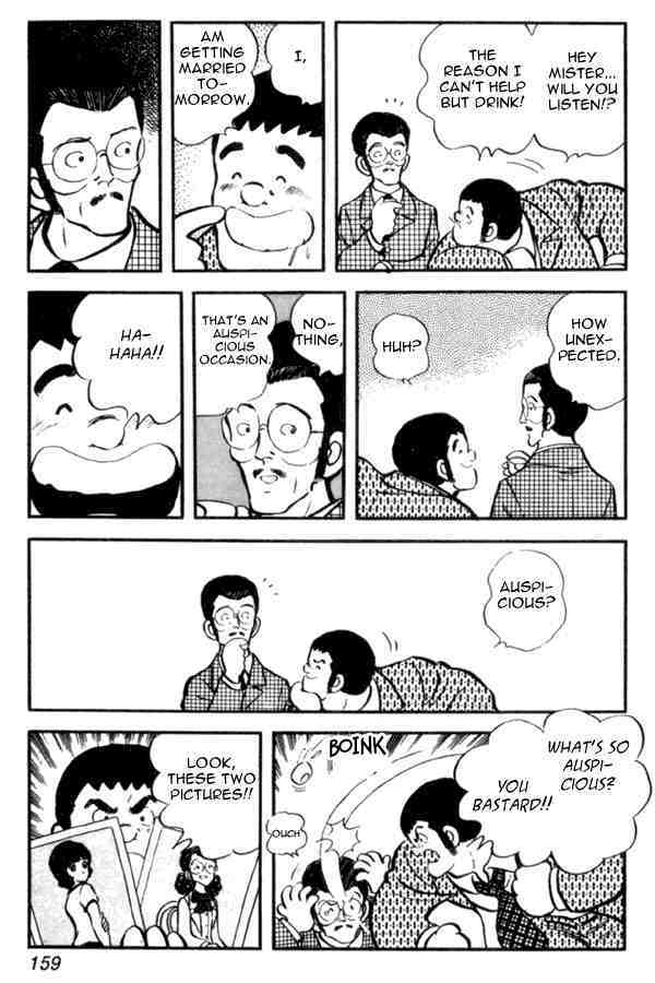 Read Miyuki Manga Online