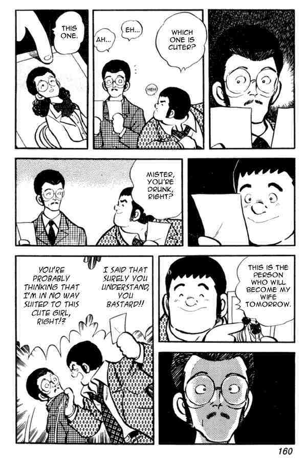 Read Miyuki Manga Online