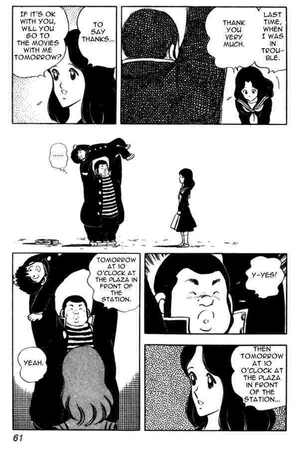 Read Miyuki Manga Online