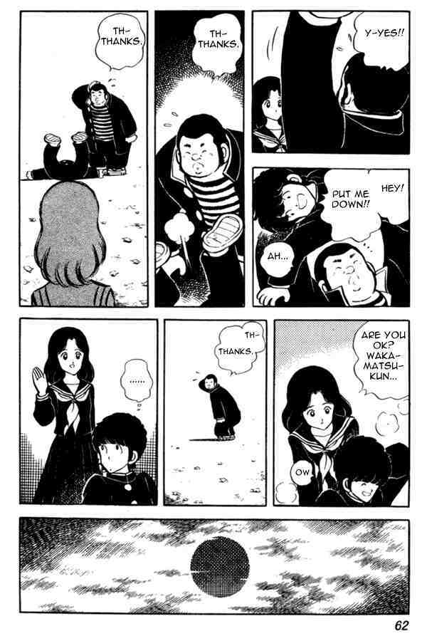 Read Miyuki Manga Online
