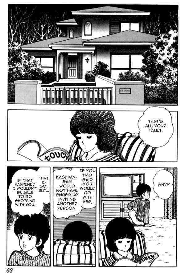Read Miyuki Manga Online