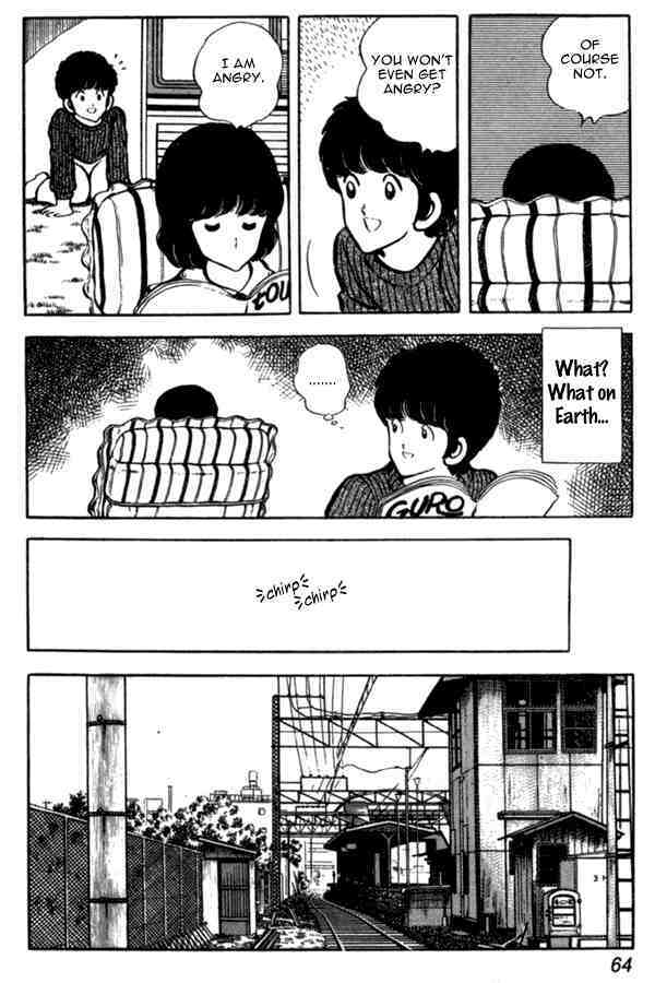Read Miyuki Manga Online