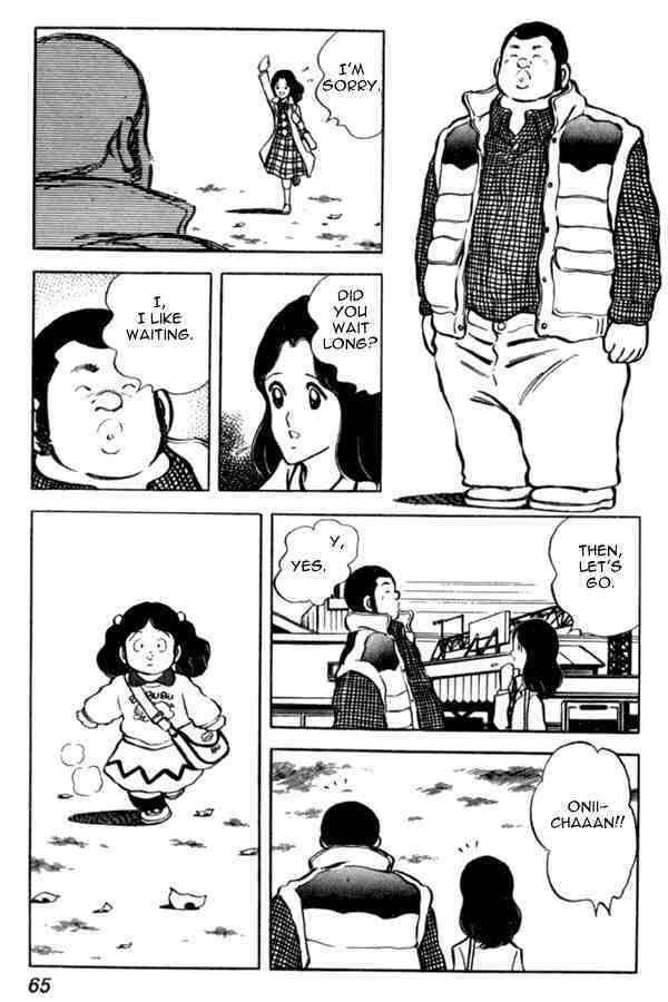 Read Miyuki Manga Online